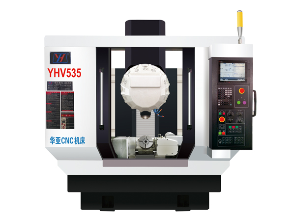 搖籃式五軸加工中心