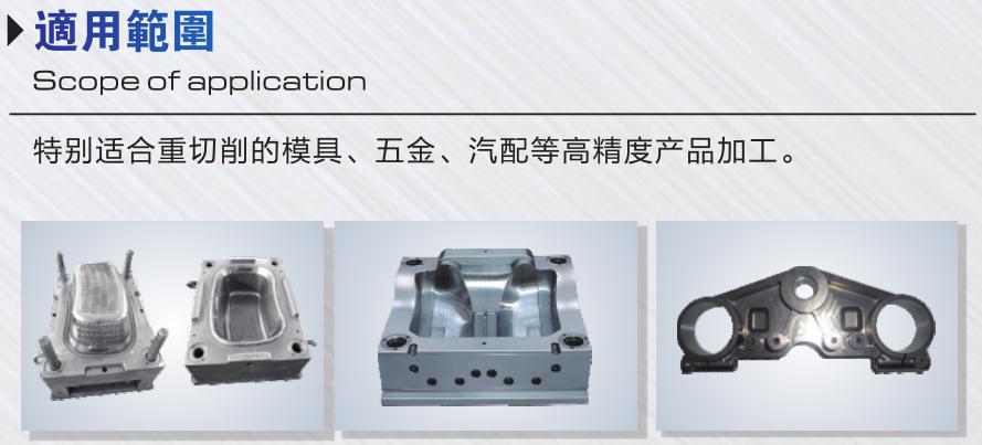 立式硬軌數(shù)控銑床650-850-900-1060-1370-1580-1690-1890.jpg 立式硬軌數(shù)控銑床650-850-900-1060-1370-1580-1690-1890.jpg